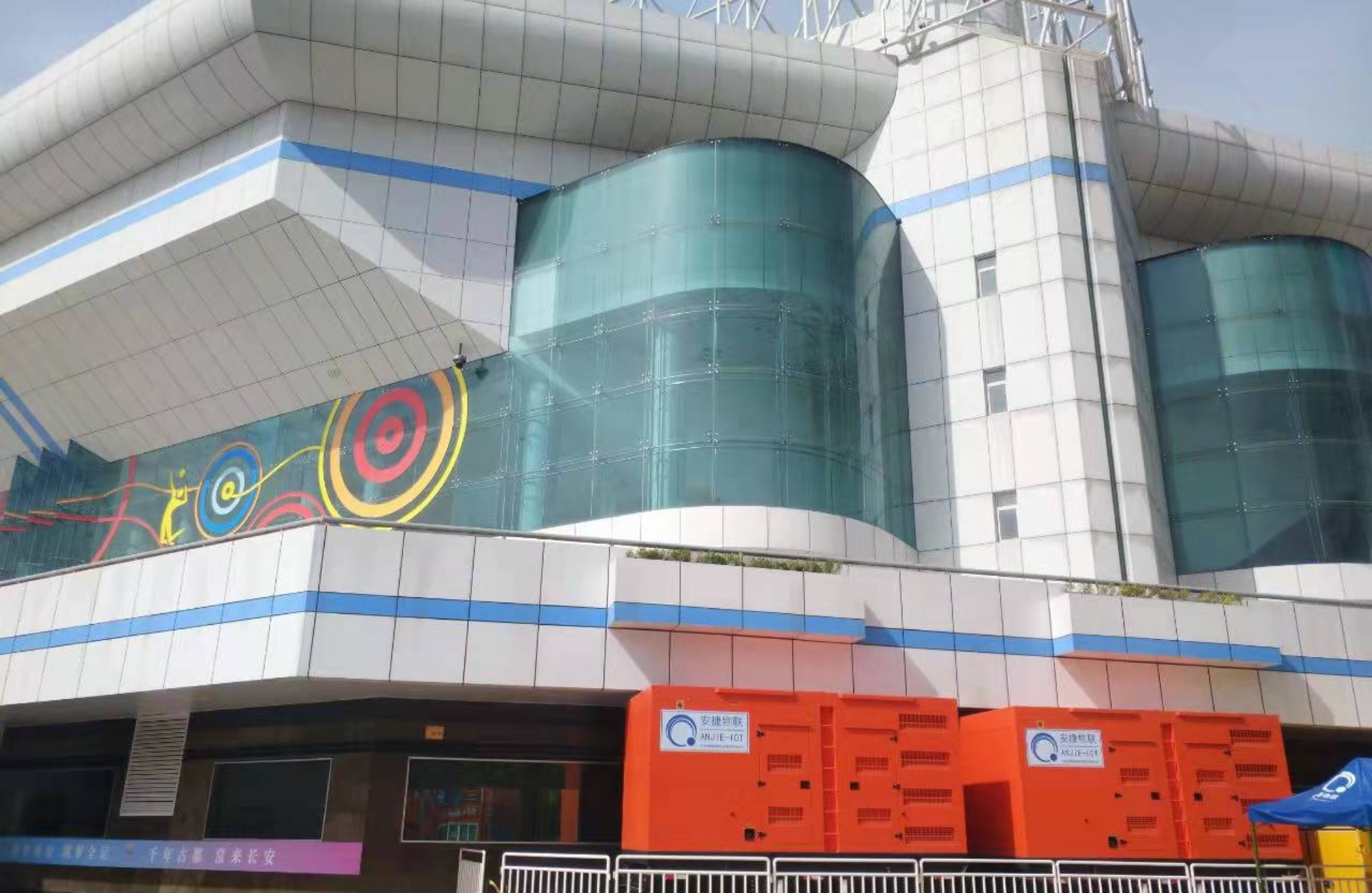 十四運場館